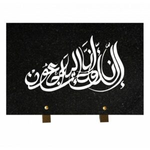 Plaque funéraire Islam
