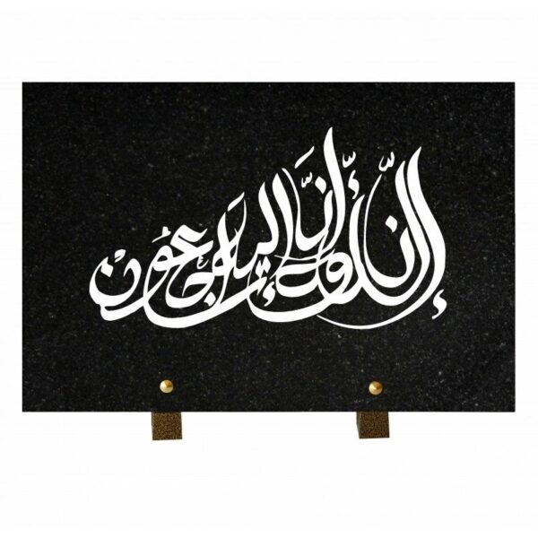Plaque funéraire Islam