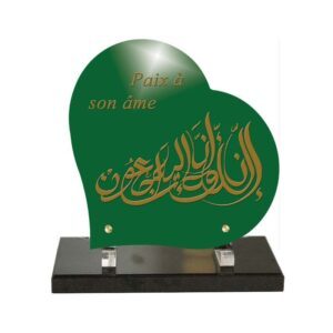 Plaque funéraire Texte en arabe