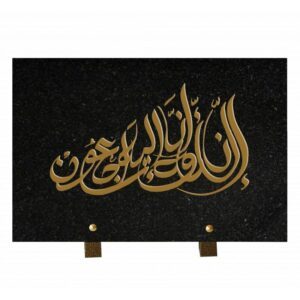 Plaque funéraire Islam 2